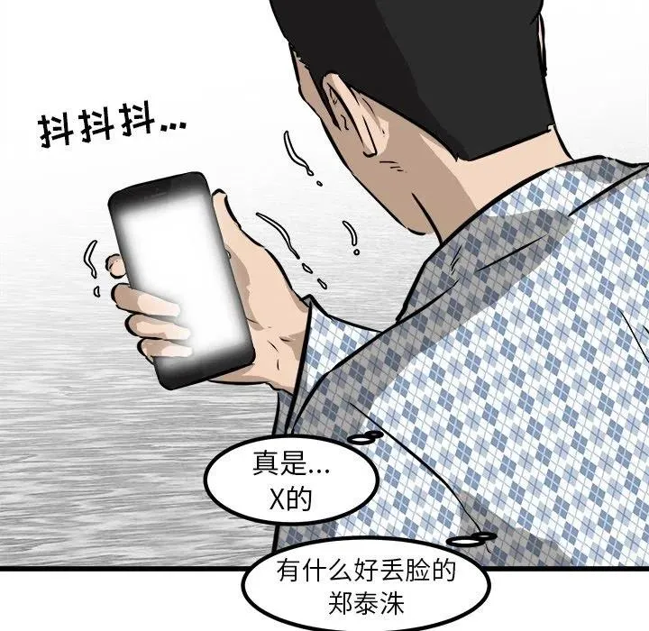 56 第123页