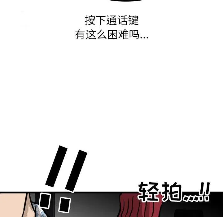 56 第124页