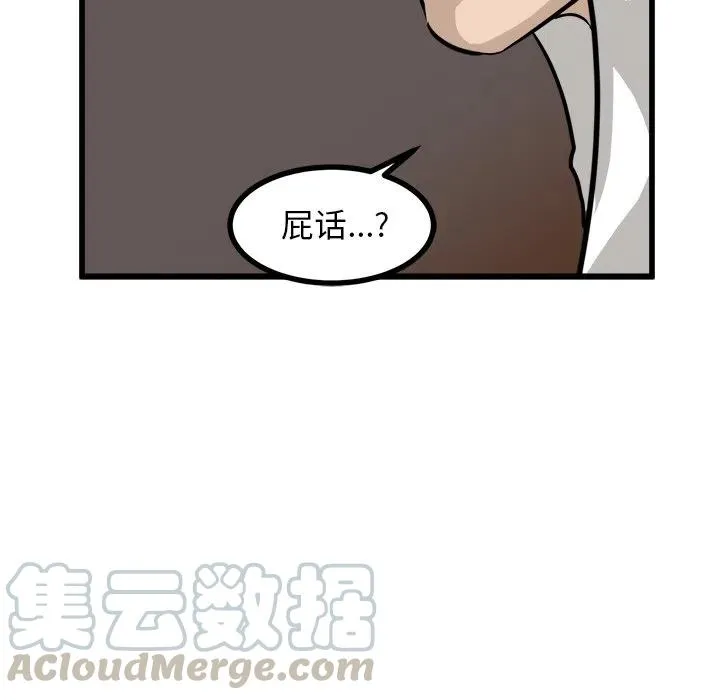 57 第17页
