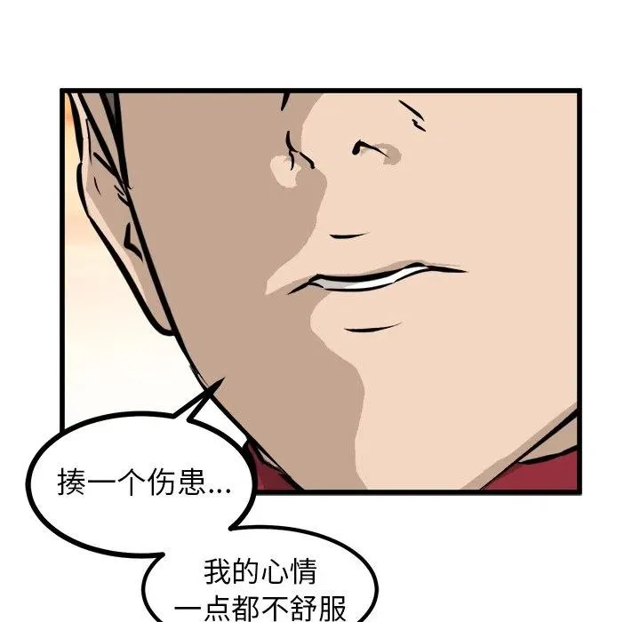 58 第27页