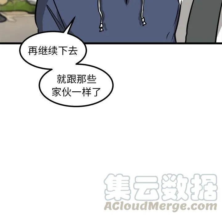 58 第41页