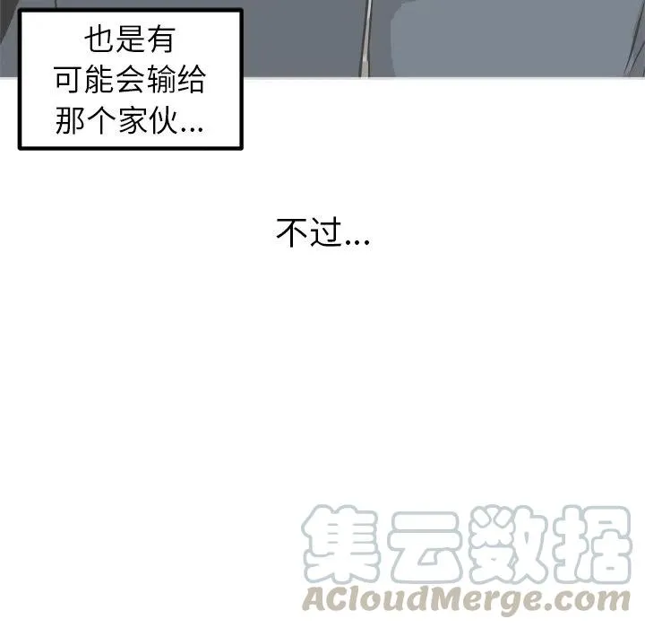 58 第93页