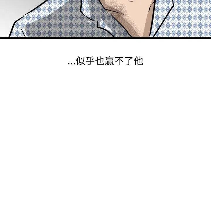58 第102页