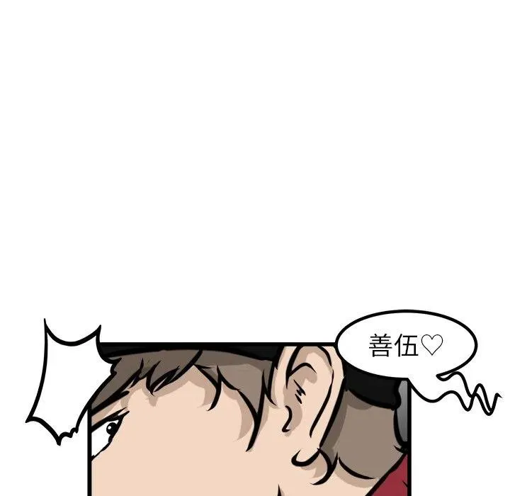 58 第136页