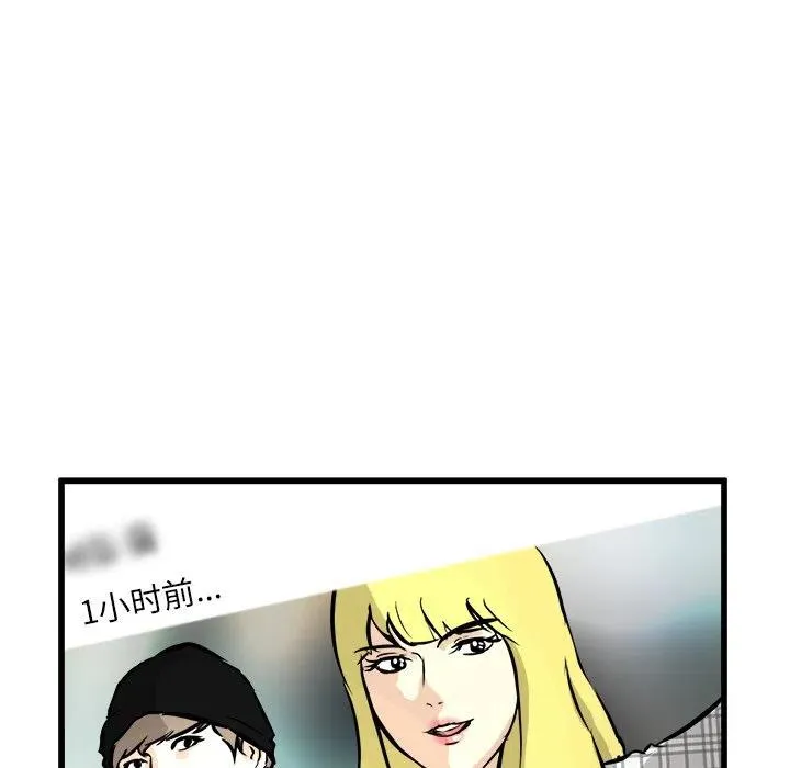 59 第66页