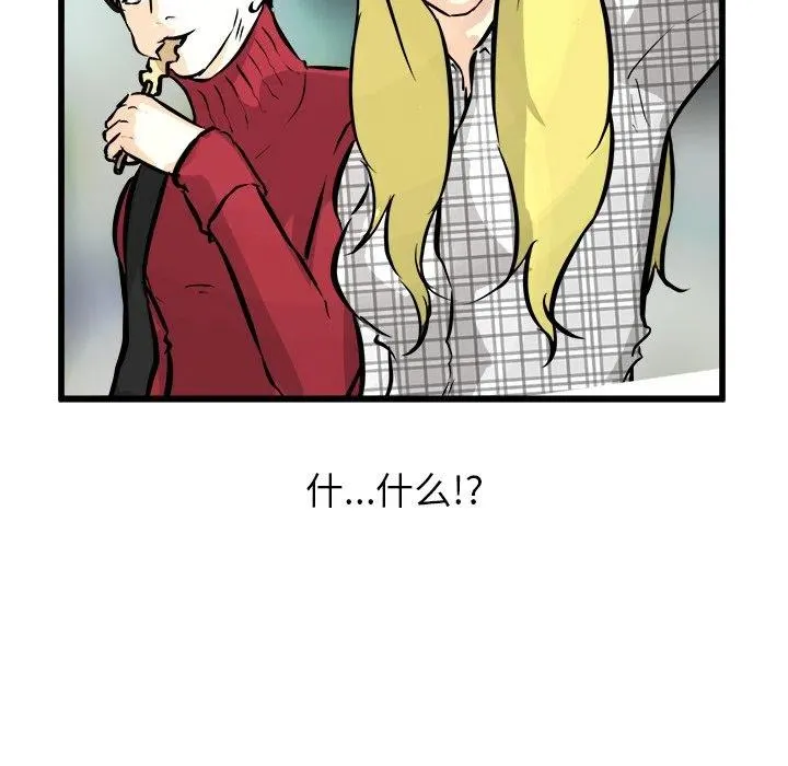 59 第67页