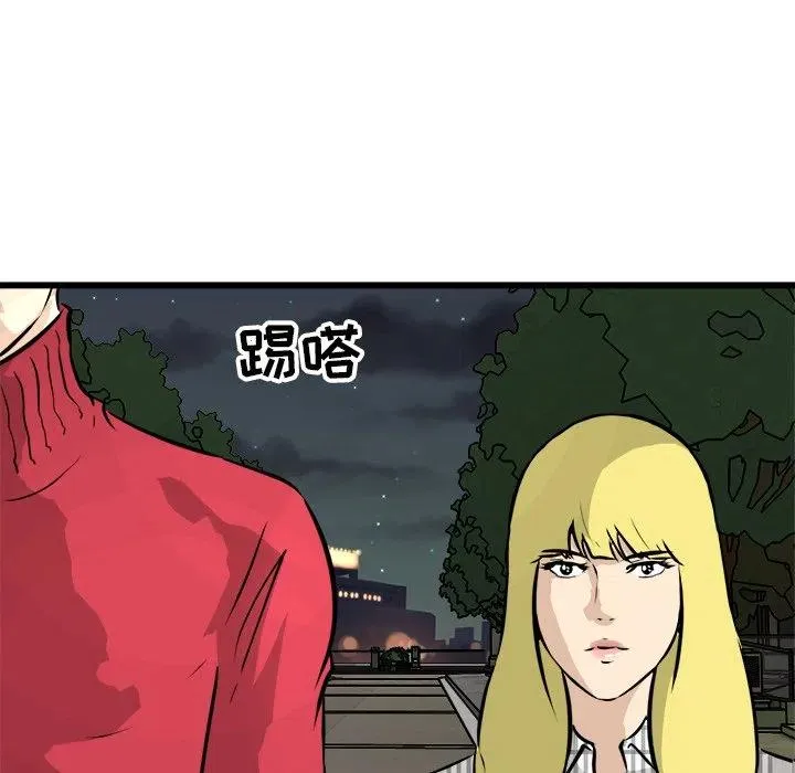 59 第75页