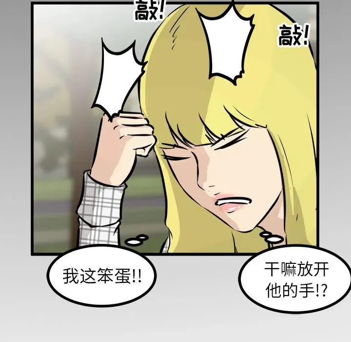 59 第87页