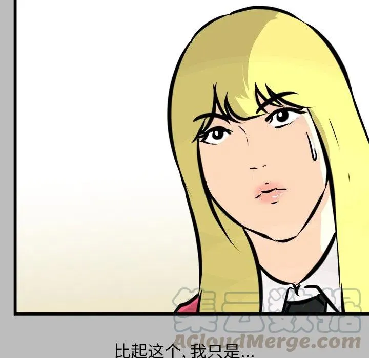59 第121页