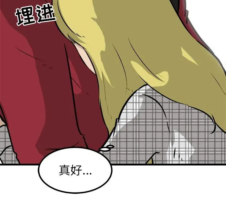 60 第10页