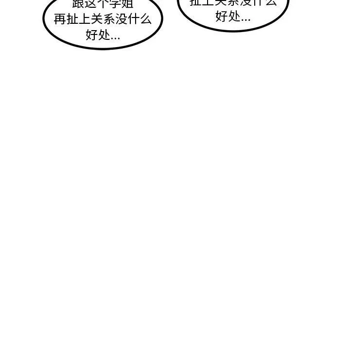 61 第46页
