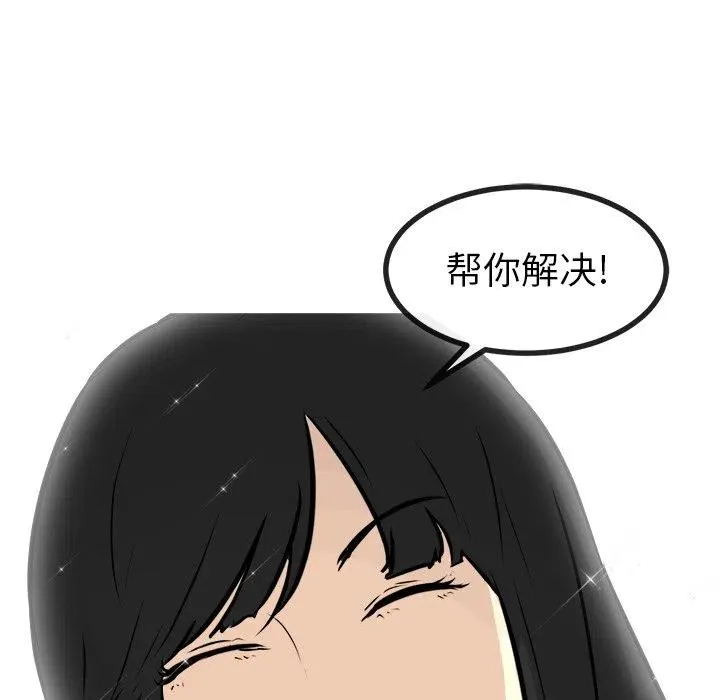 61 第68页