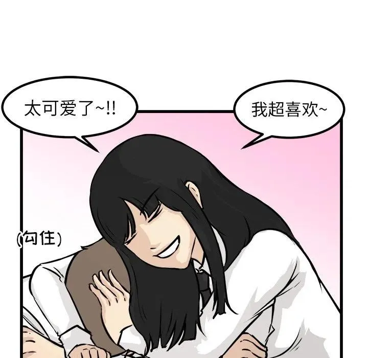 61 第82页
