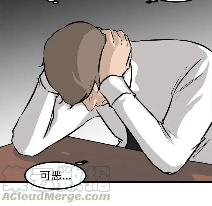 61 第101页