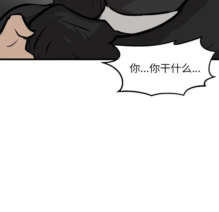 62 第76页