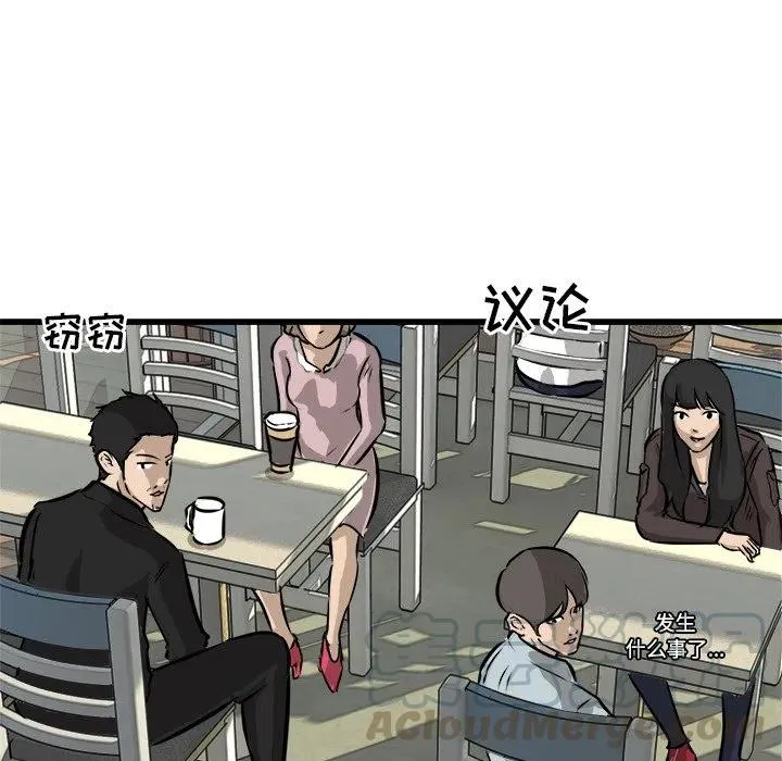 62 第77页