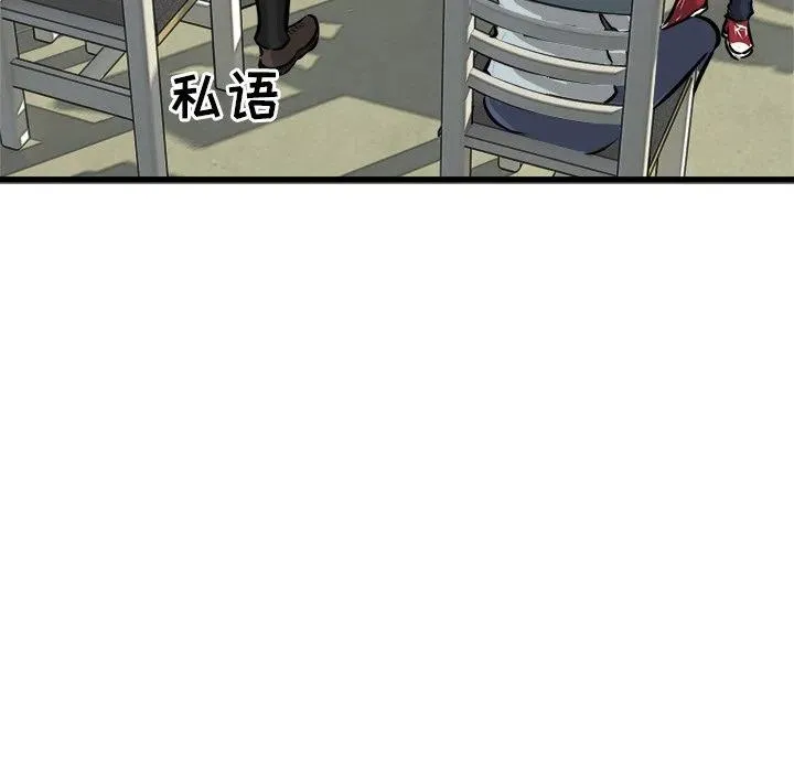 62 第78页
