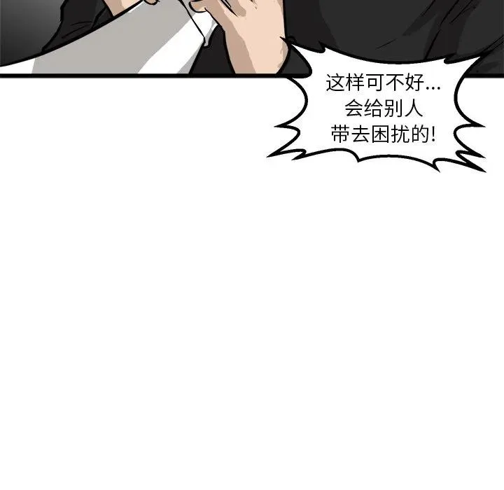 62 第80页