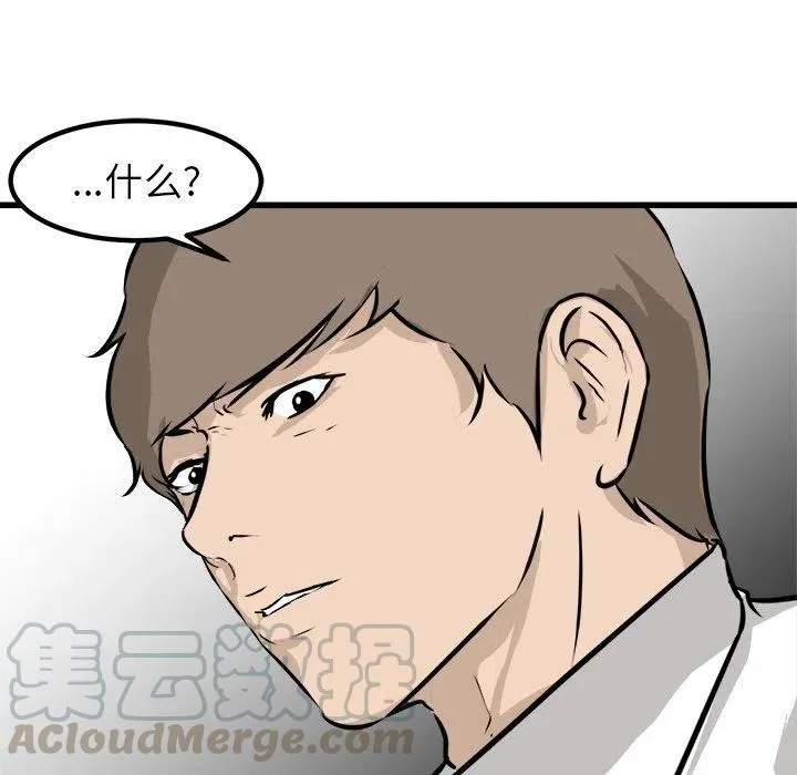 62 第81页