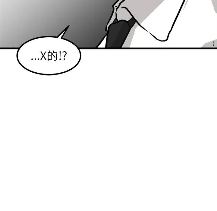 62 第82页