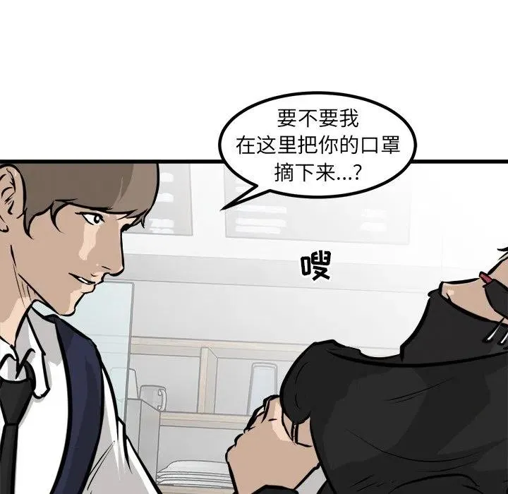 62 第83页