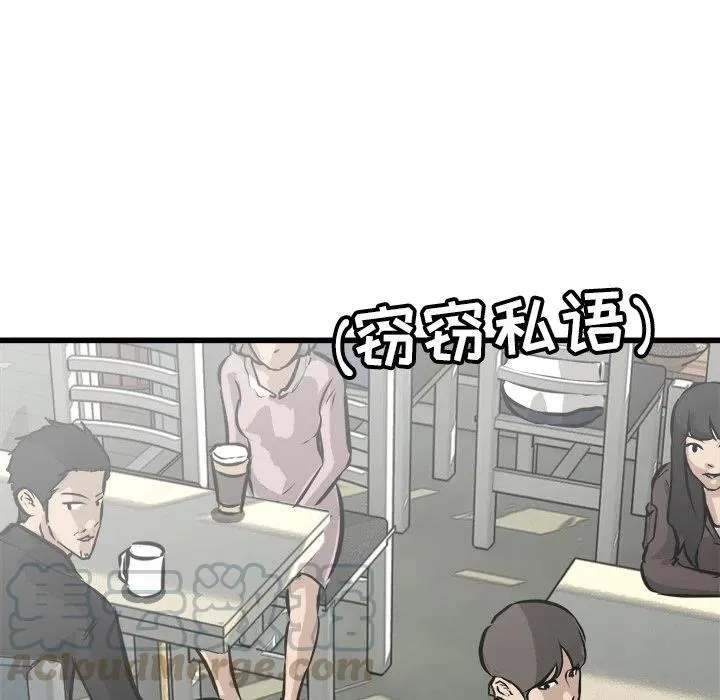 62 第85页