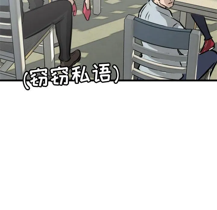 62 第86页