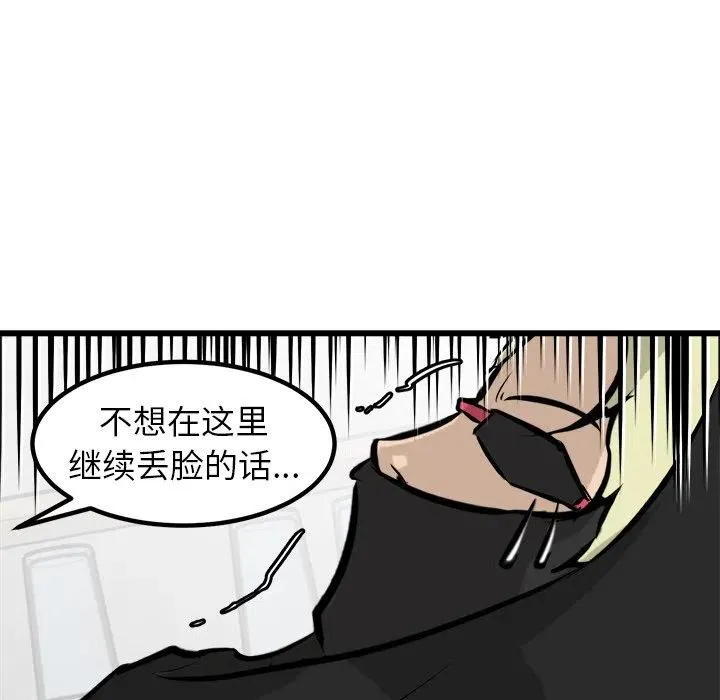 62 第87页