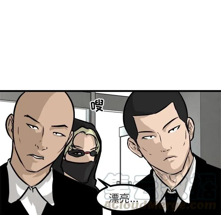 62 第97页