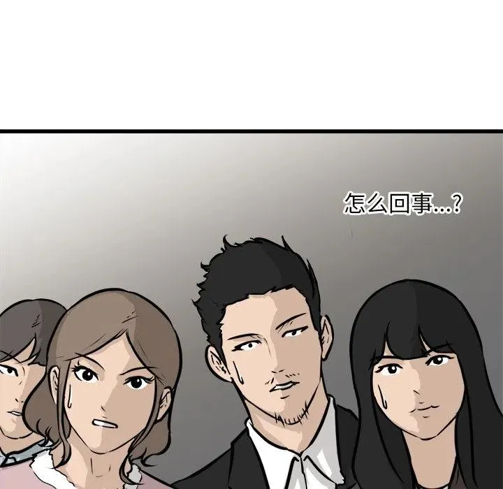 62 第103页