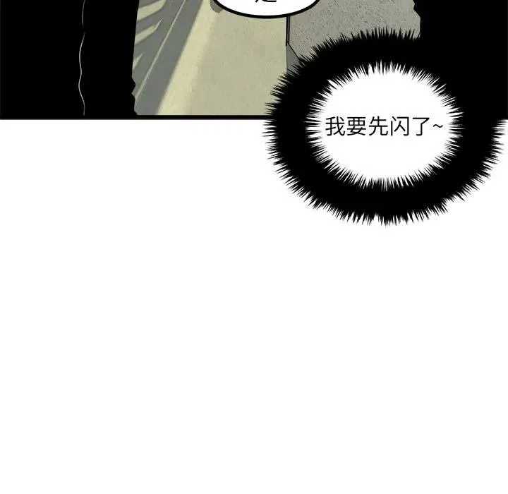 62 第106页