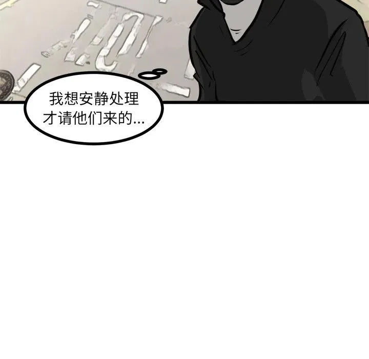 62 第112页
