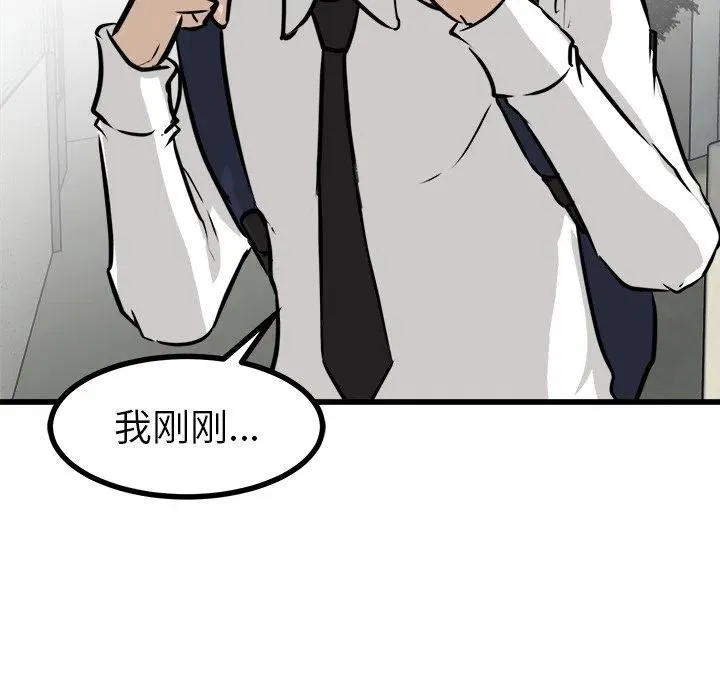 62 第140页