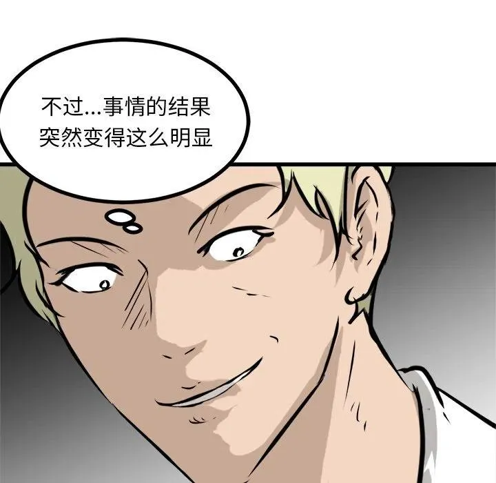 64 第16页