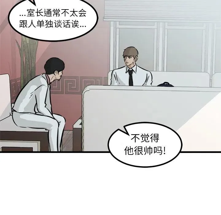 64 第31页