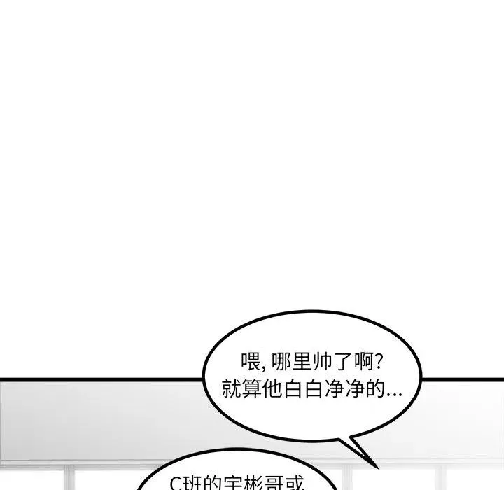 64 第32页