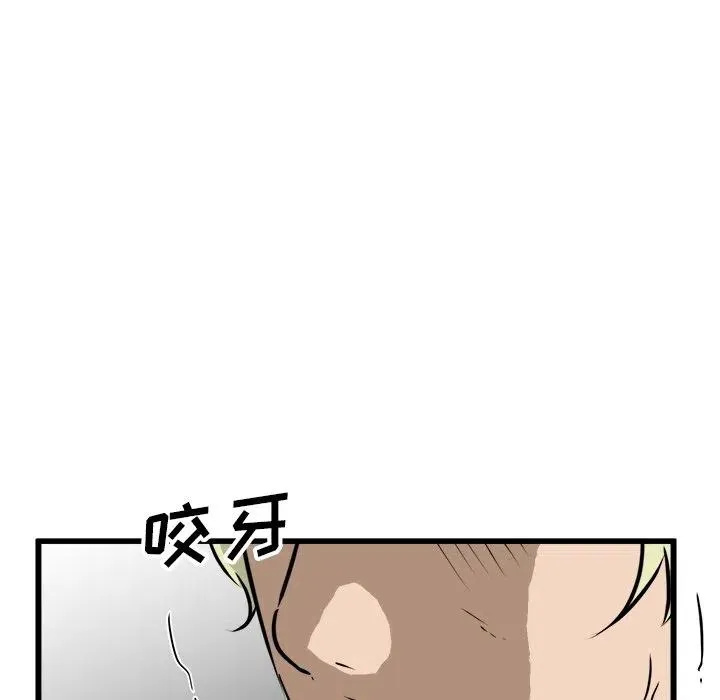 64 第91页