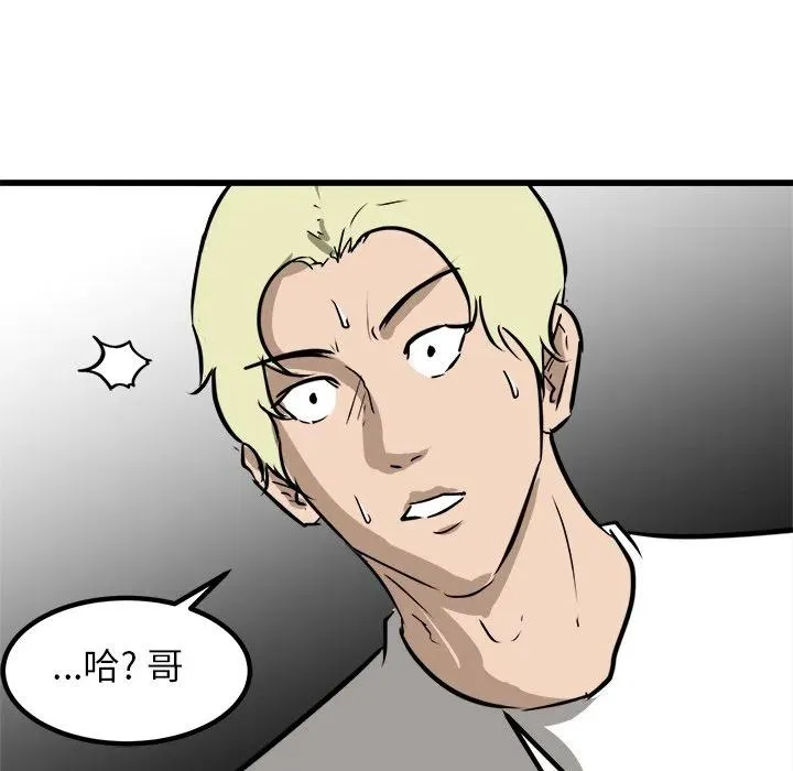 64 第103页