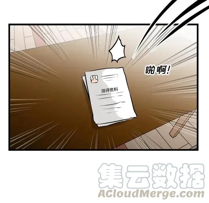 65 第25页