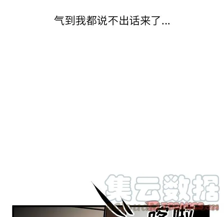 65 第46页