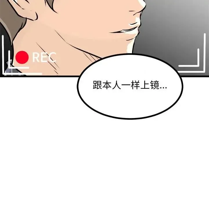 65 第96页