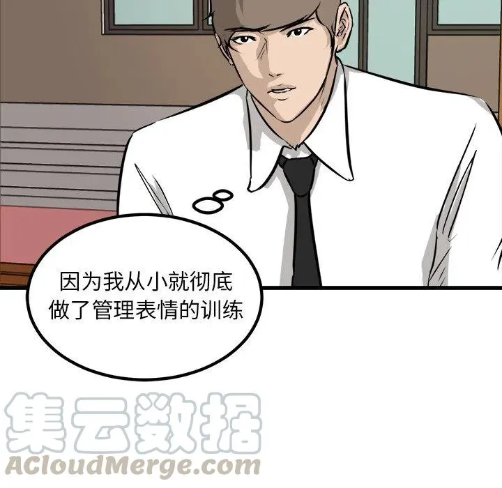 66 第13页