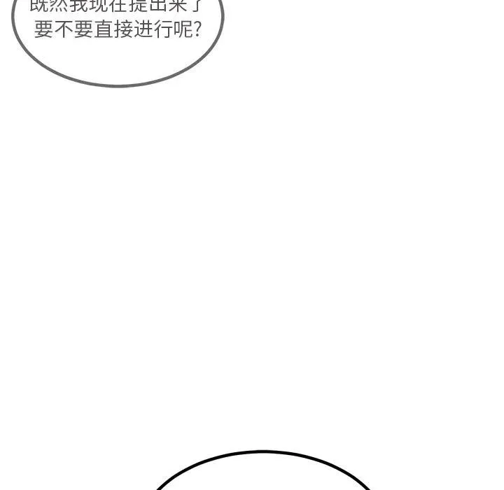 66 第19页