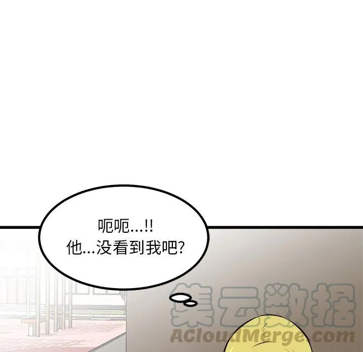 66 第37页