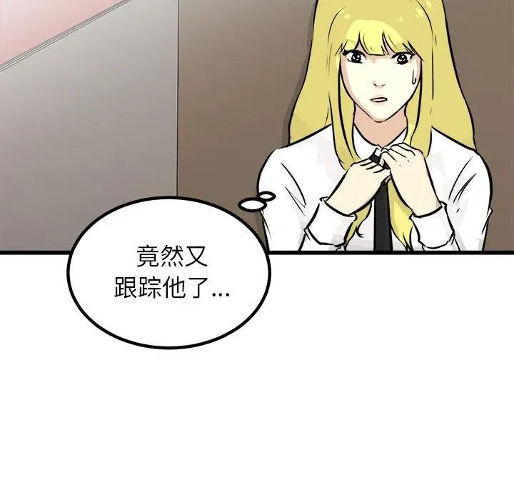 66 第38页