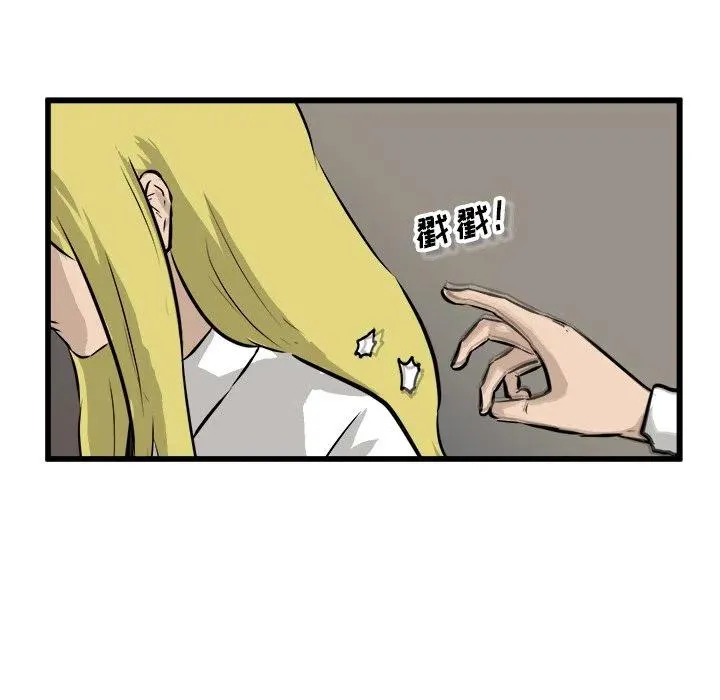66 第50页