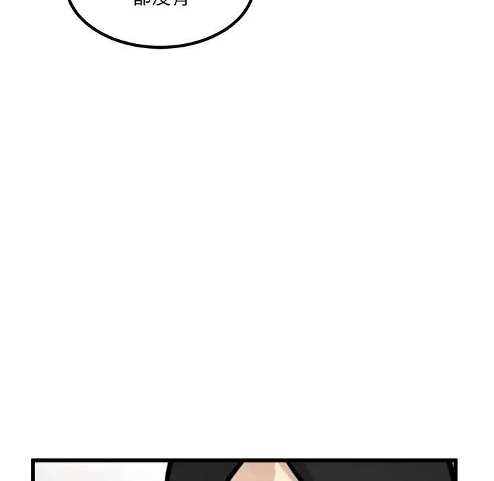 66 第54页
