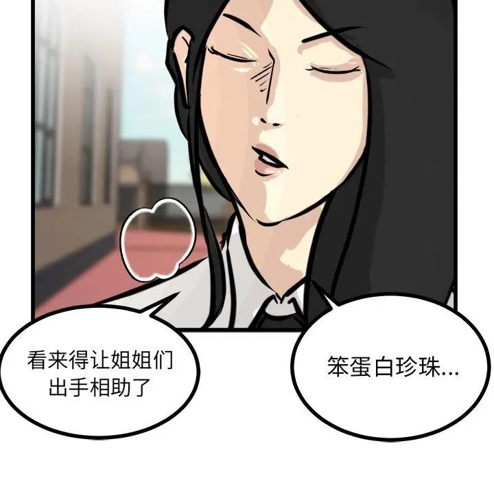 66 第55页