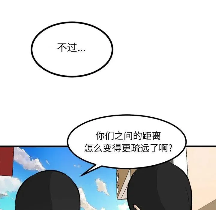 66 第56页