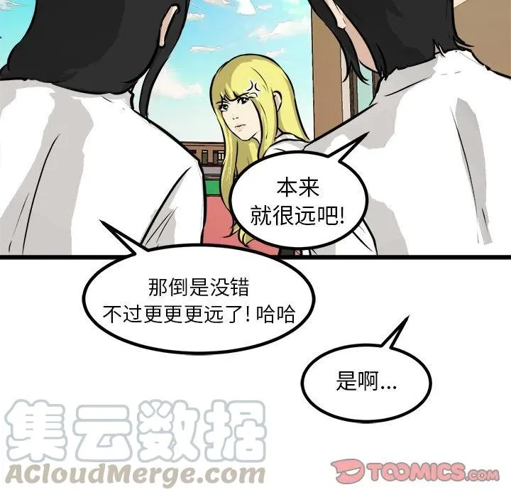 66 第57页